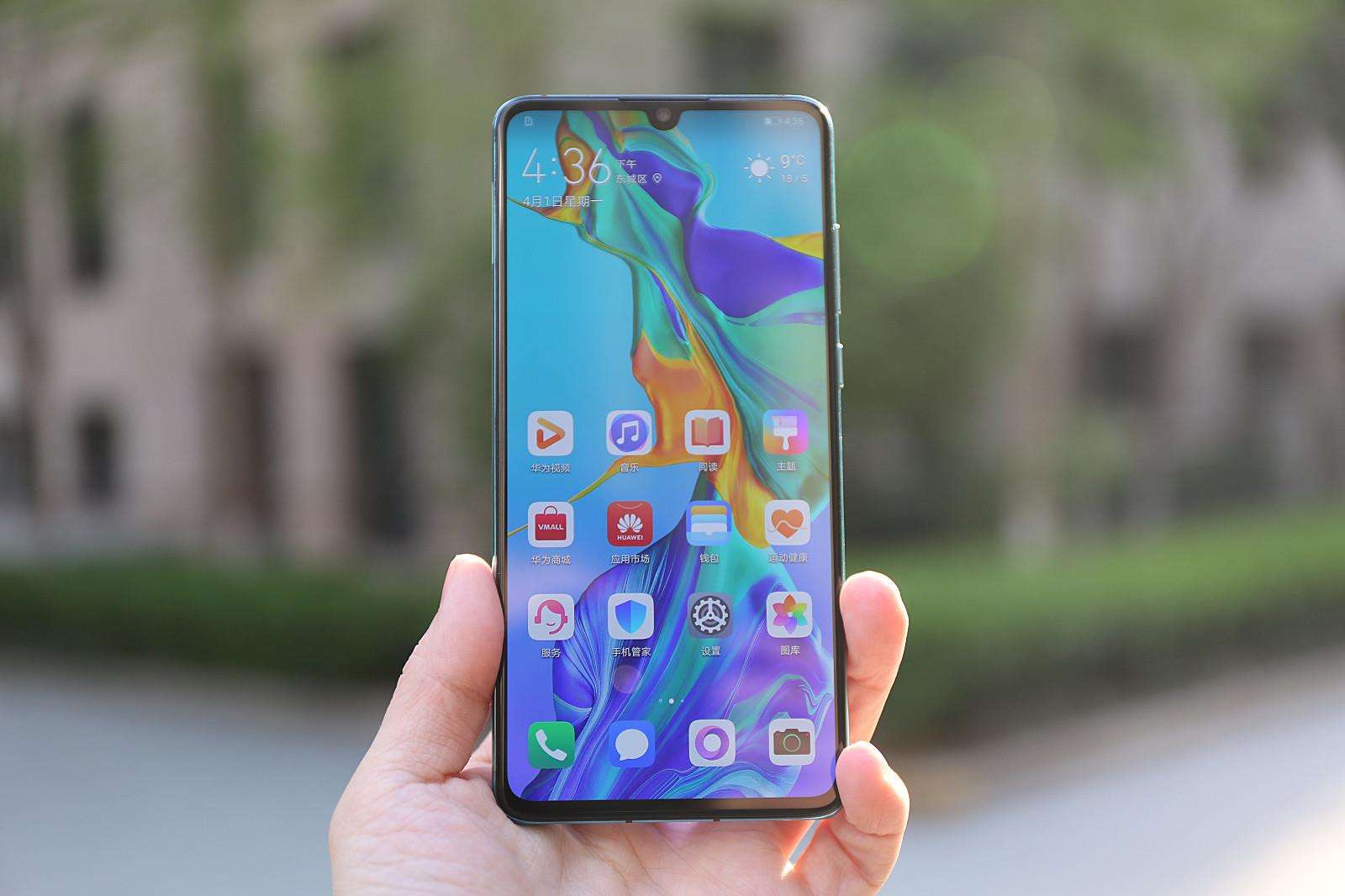 华为手机耳机声音小的解决方法