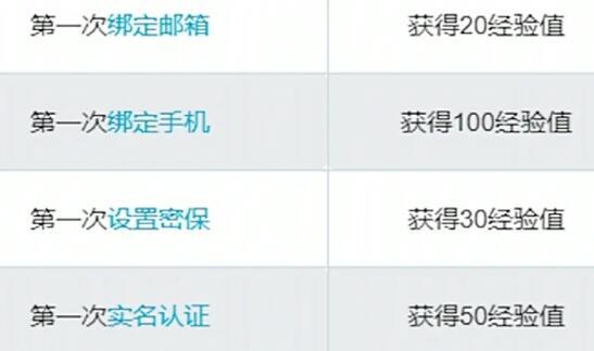 b站怎么升级(1)