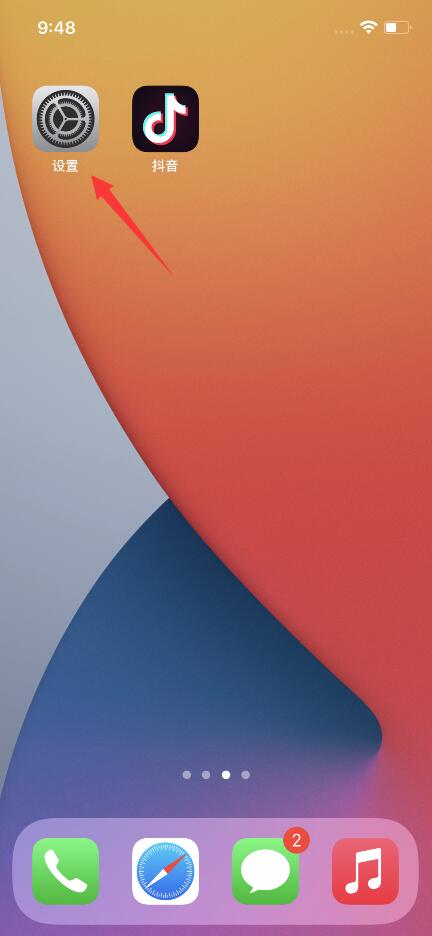 ios14息屏显示怎么设置