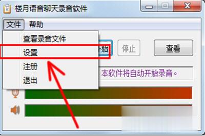 抖音上找不到本地音乐怎么办(3)