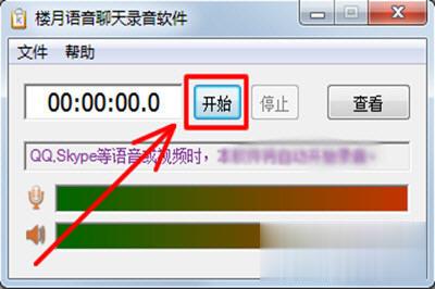 抖音上找不到本地音乐怎么办(6)