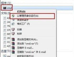 chkdsk工具怎么修复 教您chkdsk工具怎么修复磁盘(1)