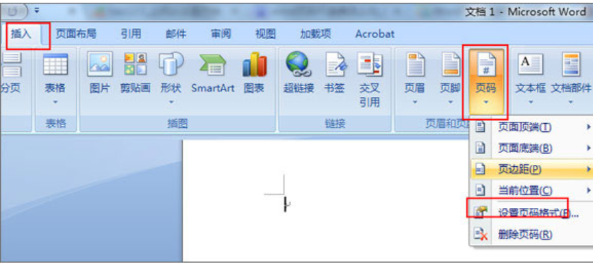页码不连续 教您word页码不连续不怎么办(3)