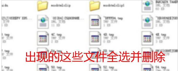 如何清除电脑缓存 教您电脑垃圾如何清除