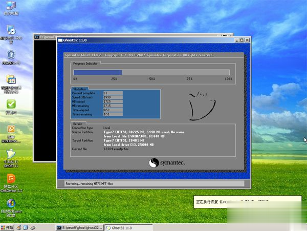 怎么用光碟安装win7系统图文步骤(5)
