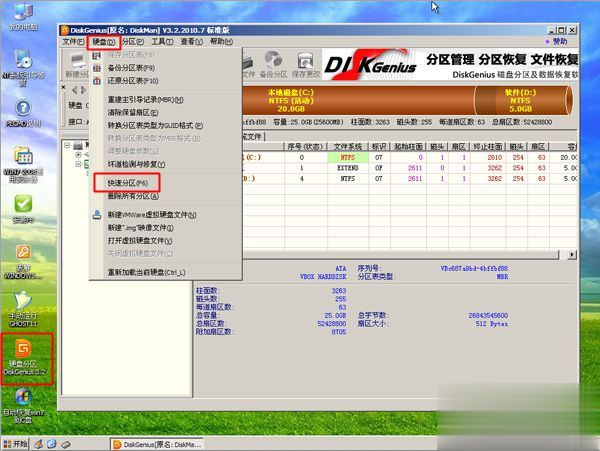 怎么用光碟安装win7系统图文步骤(2)