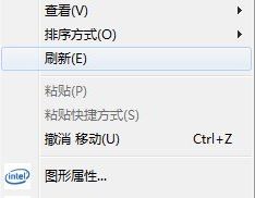 win7桌面上文件删不掉怎么办(2)