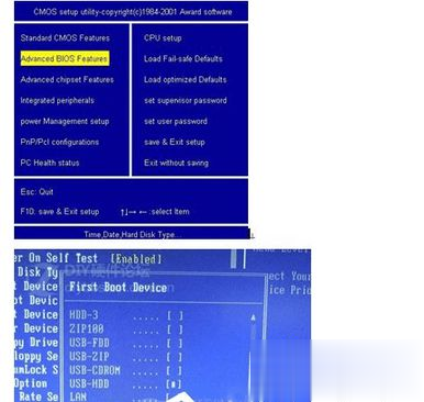 安装Win7系统提示“此文件版本与正在运行Windows不兼容”的解决措施(6)