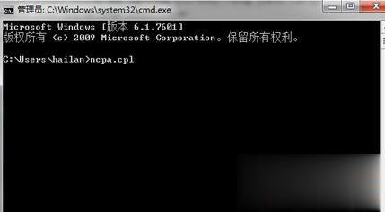 win7的网络连接在哪里 win7系统开启网络连接的多种方法(3)