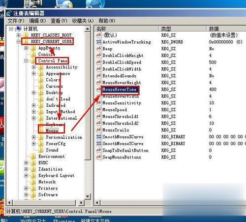 win7通过高级设置提高电脑性能的方法(8)