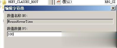 win7通过高级设置提高电脑性能的方法(9)