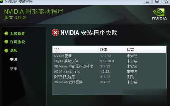 升级win10系统后魔兽世界无法启动3d加速怎么解决(5)