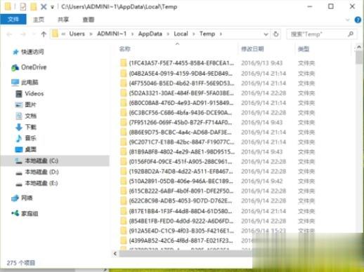 win10系统tmp文件删不掉怎么办 win10系统删除tmp文件的方法(2)