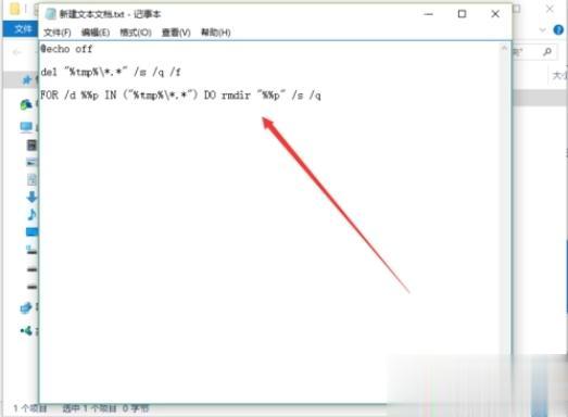 win10系统tmp文件删不掉怎么办 win10系统删除tmp文件的方法(6)