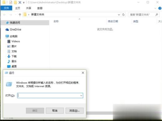 win10系统tmp文件删不掉怎么办 win10系统删除tmp文件的方法
