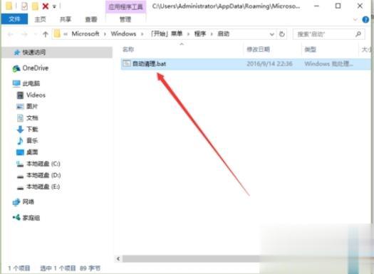 win10系统tmp文件删不掉怎么办 win10系统删除tmp文件的方法(14)