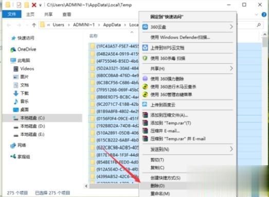 win10系统tmp文件删不掉怎么办 win10系统删除tmp文件的方法(3)