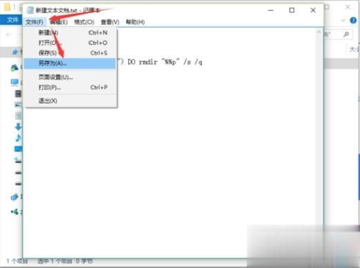 win10系统tmp文件删不掉怎么办 win10系统删除tmp文件的方法(7)
