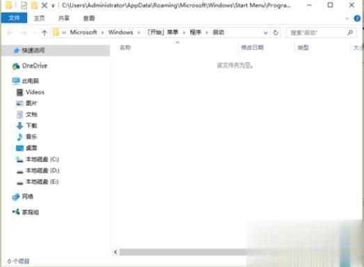 win10系统tmp文件删不掉怎么办 win10系统删除tmp文件的方法(13)