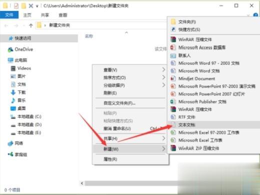 win10系统tmp文件删不掉怎么办 win10系统删除tmp文件的方法(5)