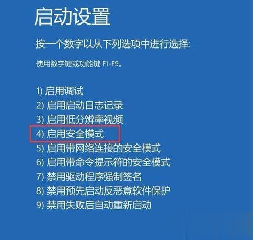 Win10开机不显示密码输入框如何解决 让win10开机显示码输入框的方法(1)