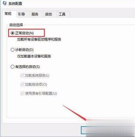 Win10开机不显示密码输入框如何解决 让win10开机显示码输入框的方法(2)