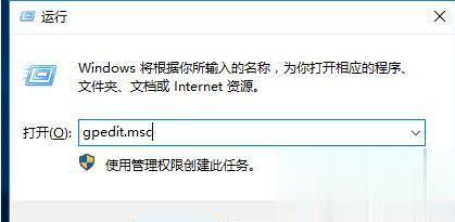 让win10系统不进行自动更新的方法(2)