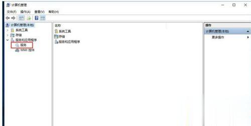让win10系统不进行自动更新的方法(7)