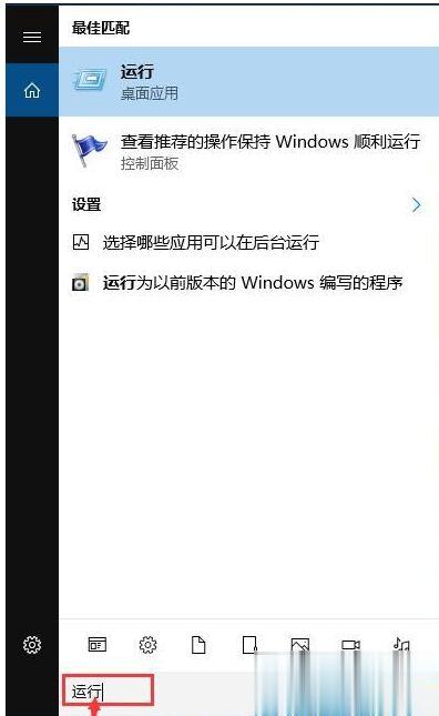 让win10系统不进行自动更新的方法(1)