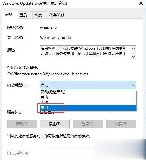 让win10系统不进行自动更新的方法(9)