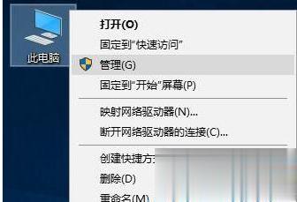 让win10系统不进行自动更新的方法(6)