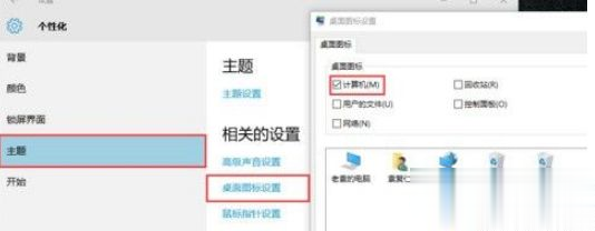 电脑老是提示“win10处于通知模式”怎么激活(2)