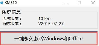 电脑老是提示“win10处于通知模式”怎么激活(3)