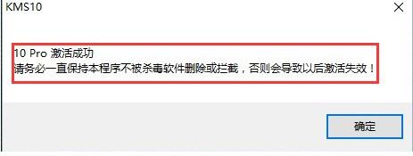 电脑老是提示“win10处于通知模式”怎么激活(4)