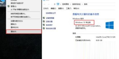 电脑老是提示“win10处于通知模式”怎么激活(1)