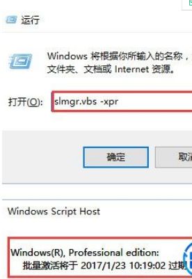 电脑老是提示“win10处于通知模式”怎么激活(5)