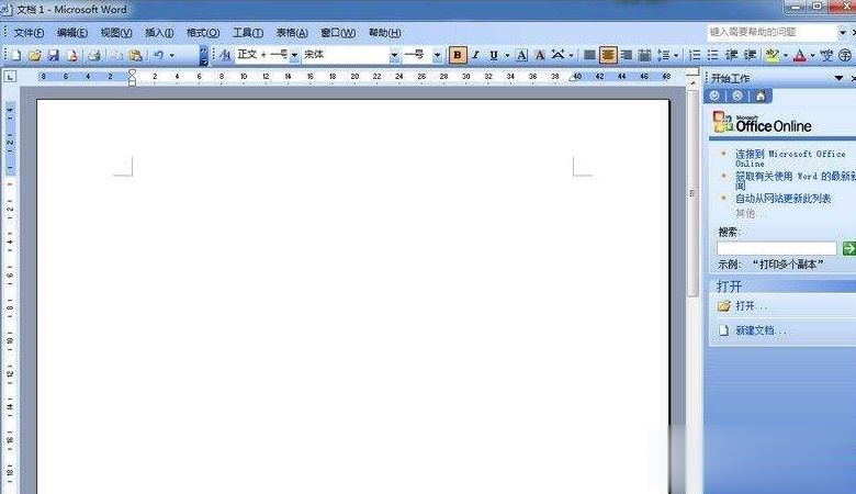 激活office2003的密钥 office2003万能密钥大全