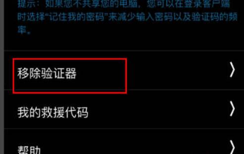 手机steam验证码一直错误(1)