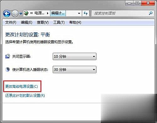 如何恢复关机前状态(3)
