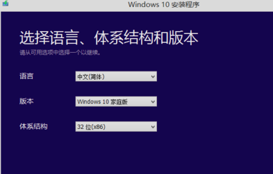 win7电脑怎么升级win10(3)