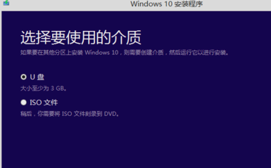 win7电脑怎么升级win10(4)