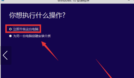win7电脑怎么升级win10(1)