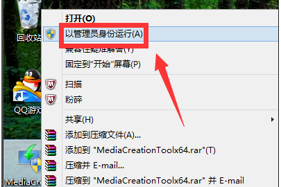 win7电脑怎么升级win10