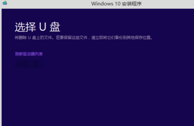 win7电脑怎么升级win10(5)