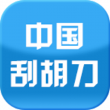 中国刮胡刀网