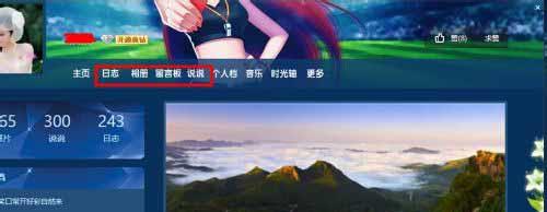 qq空间被举报了怎么办(1)