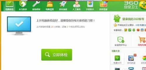 qq空间被举报了怎么办(2)