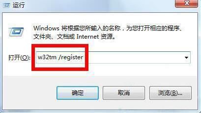 电脑时间不对怎么设置