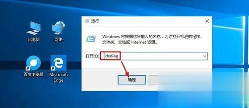 怎么查看Win10版本号 Win10查看版本号的方法(7)