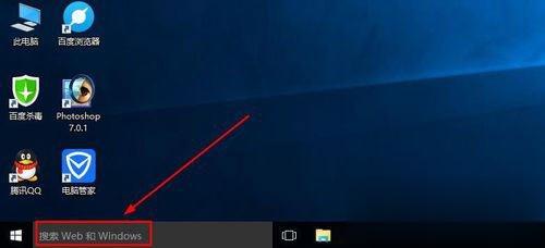 怎么查看Win10版本号 Win10查看版本号的方法